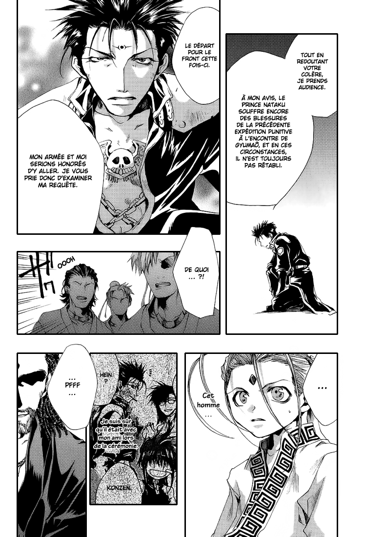 img Saiyuki Gaiden 12